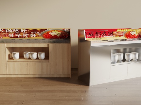  火锅店调料柜 置物柜 火锅店专业柜3d模型 