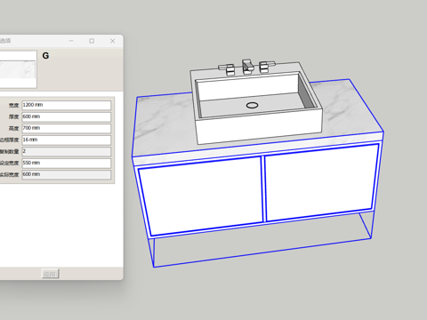 现代卫生间洗手盆台上盆动态组件su模型