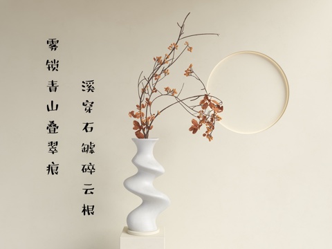  现代花瓶 异形花瓶 扭曲花瓶 装饰花瓶 花瓶摆件 现代花艺3d模型 