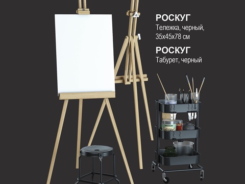  宜家套装 #223d模型 