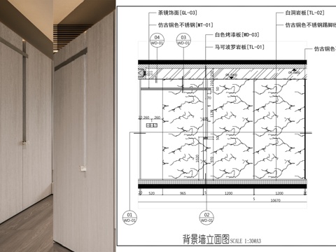 背景墙立面图 石材背景墙 客厅背景墙 墙面节点cad施工图 