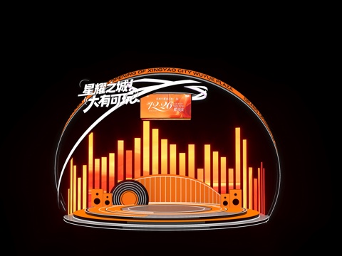  美陈 舞台3d模型 