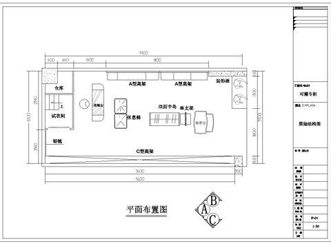  服装店专卖店 最新全套施工图 效果图合集cad施工图 