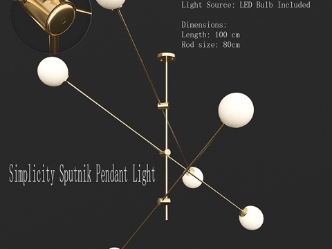  简约斯普特尼克吊灯3d模型 