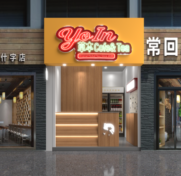  奶茶店门头3d模型 