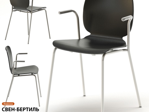  宜家SVEN-BERTIL椅子3d模型 