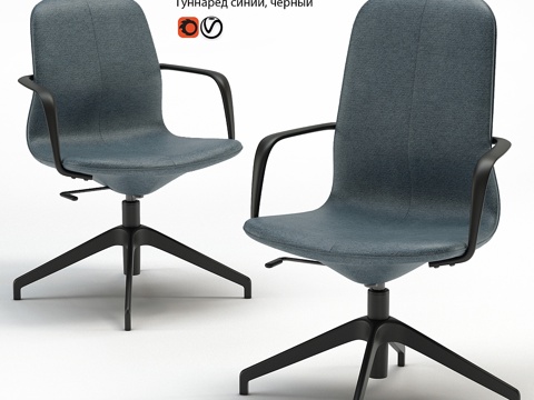  办公椅宜家LONGFELL3d模型 