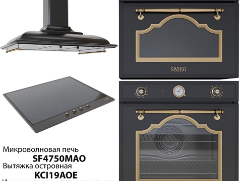  厨房电器 SMEG3d模型 