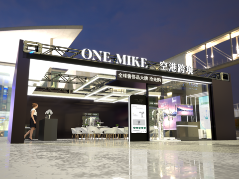  空港跨境专卖店3d模型 