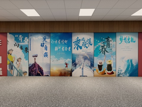 校园文化墙su模型