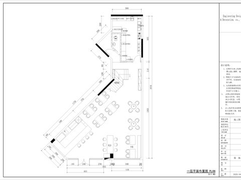 咖啡店 奶茶店 最新全套施工图 效果图合集cad施工图