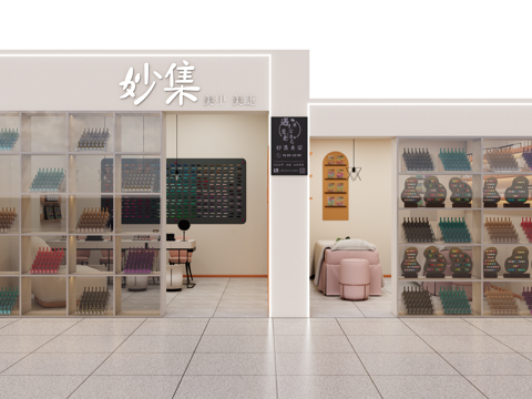 美甲美睫店su模型