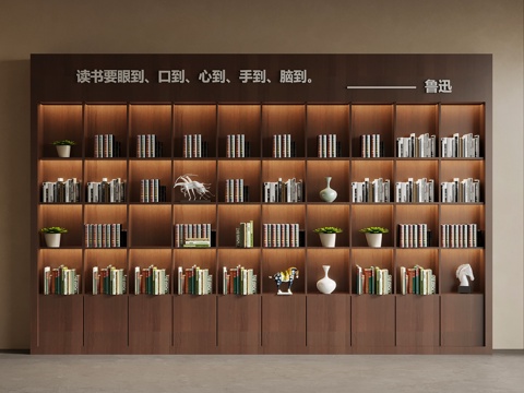 新中式书柜su模型