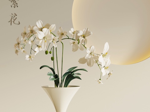 现代奶油花艺 花瓶 玉兰花su模型