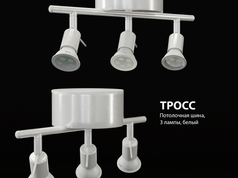  天花板灯具宜家TROSS3d模型 