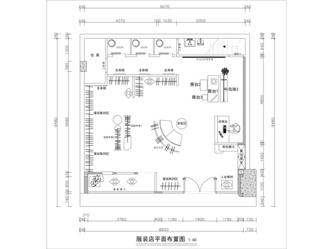 现代女装专卖店平面方案图cad施工图
