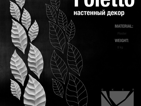  灰泥叶片3d模型 