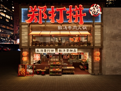 餐饮火锅店 烧烤店 门头 烟火气su模型