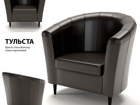  宜家扶手椅TULSTA TULLSTA3d模型 