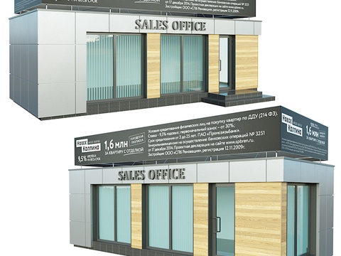  销售办公室3d模型 