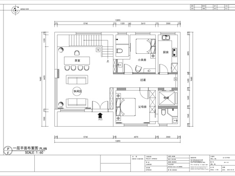  现代极简乡村民宿室内全套施工图cad施工图 