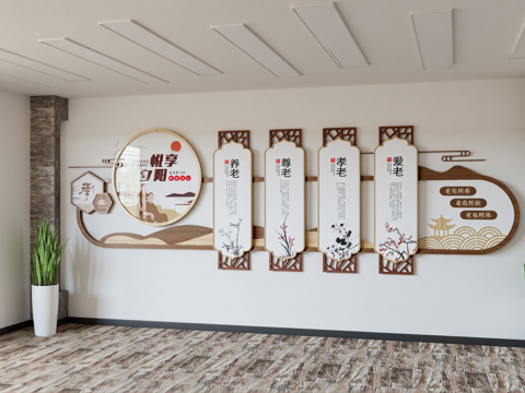 中式养老文化墙背景墙su模型