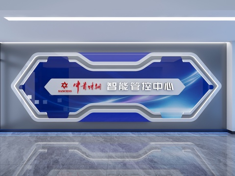  现代文化墙 LOGO墙 标志墙 入口形象墙 前台形象墙 企业3d模型 