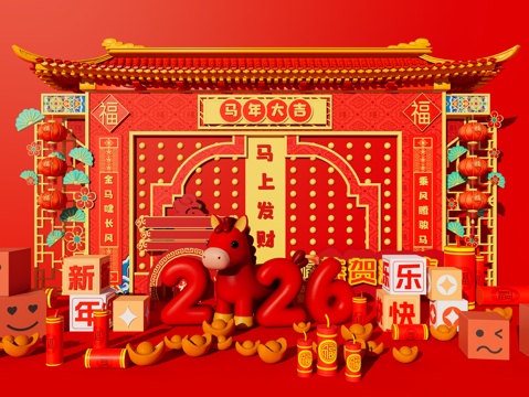 现代新春美陈 春节马年美陈 新年美陈 2026春节美陈su模型