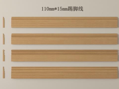 现代踢脚线 实木踢脚线 腰线su模型