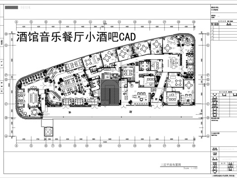 酒馆音乐餐厅小酒吧CADcad施工图