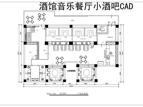 酒馆音乐餐厅小酒吧CADcad施工图