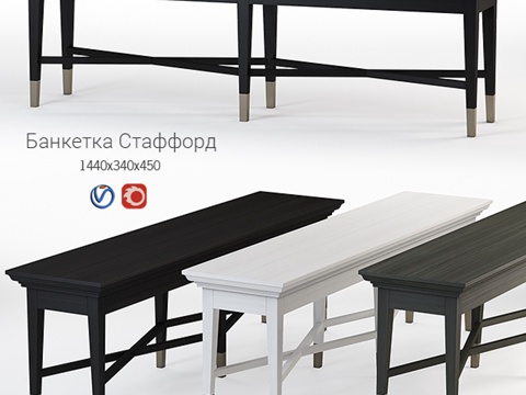  长凳 Stafford3d模型 