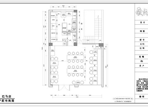  螺蛳粉 最新全套施工图 合集cad施工图 