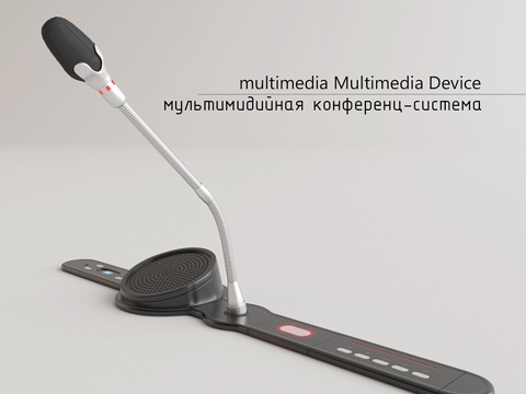  多媒体会议系统3d模型 