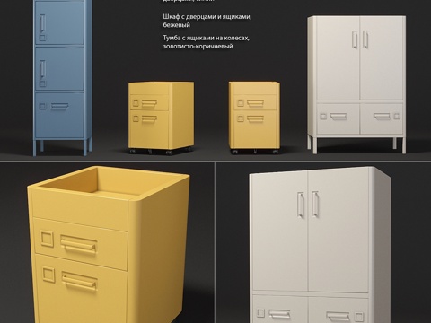  宜家衣柜 IDOSEN3d模型 