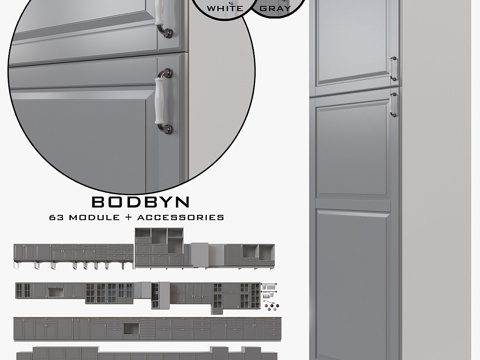  宜家BODBYN3d模型 