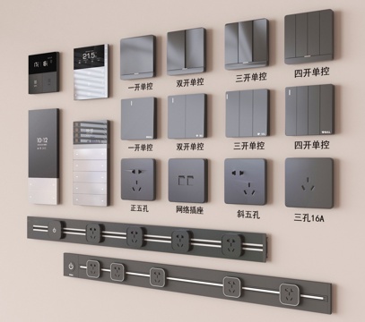 现代开关插座组合 轨道插座 控制面板su模型