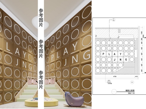 儿童游乐区墙面  墙面立面图 墙面节点  护墙板cad施工图