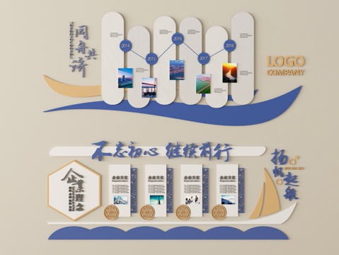 现代文化墙 企业文化墙su模型