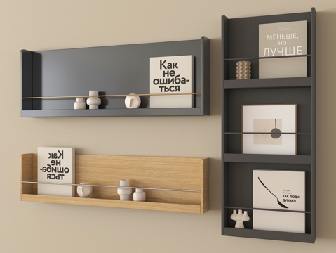  现代置物架 墙饰3d模型 