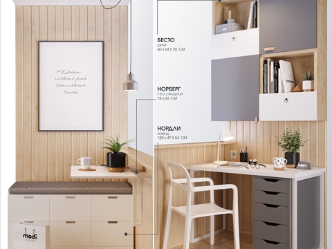  阳台家具_23d模型 