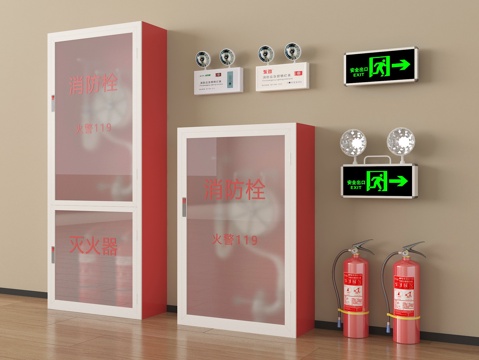 现代消防栓 灭火器 安全出口 应急感应灯su模型