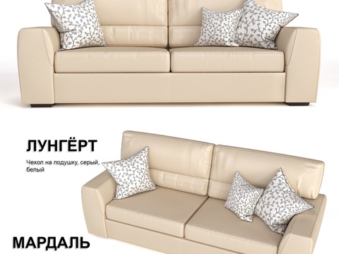  宜家Mardal沙发3d模型 