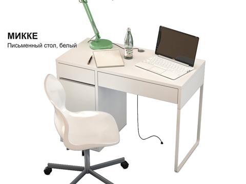  宜家办公桌3d模型 