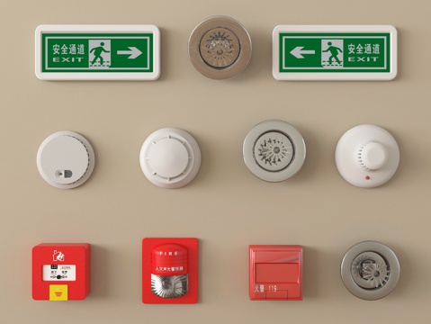 现代消防设施 安全出口 消防喷头 烟感器 警报器su模型