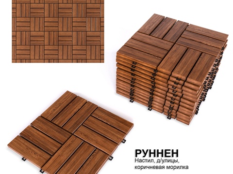  街道用地板 IKEA RUNNEN3d模型 