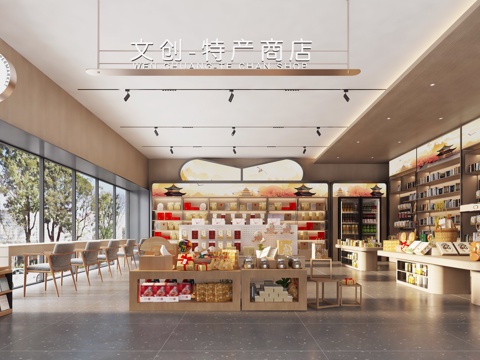  土特产礼品店铺 茶叶店 文创商店 文创展柜货架 文创产品 特3d模型 