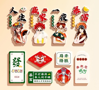  棋牌室装饰画  棋牌室打卡墙   麻将馆装饰画 国潮装饰画3d模型 