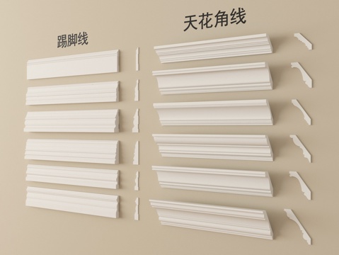 法式石膏线 角线装饰线条 踢脚线天花脚线su模型
