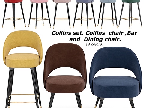  柯林斯套装·柯林斯餐椅 吧椅3d模型 